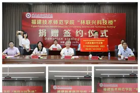 赞！这位印尼融籍华侨捐资1000万建教学楼图片