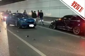 记录仪拍下南京一隧道深夜轰鸣多车追尾，警方：正调查是否涉嫌飙车图片