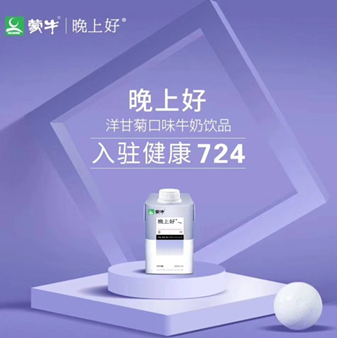 助眠还是失眠？旺旺、蒙牛、娃哈哈这些“助眠饮料”靠谱吗？