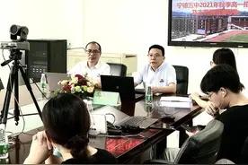 受到通令表扬的宁德五中，中招指导来了图片