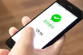 微信绑定银行卡的人，快看看！我也是刚看到，现在知道还来得及视频封面