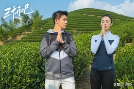 三十而已：三位女主都和王凯有过合作，为何cp感最强的是毛晓彤？图片