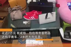 6岁儿子清空爸爸购物车，7万商品堆满客厅，妈妈一旁乐开了花图片