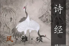 中国最早诗歌总集《诗经》（完整版 下）带注释 建议收藏图片