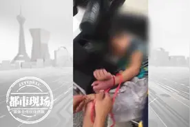 9岁男童手脚被粗暴捆绑，塞在电动车踏板上！竟是亲妈操作图片