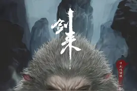 《剑来》：陈暖树：其实我不是落魄山核武器开关图片