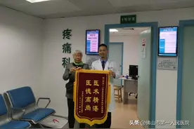 三叉神经痛困扰独居老人多年，专家微创球囊手术妙手除痛图片