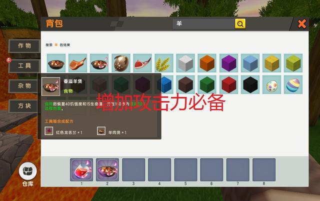 迷你世界：熔岩黑龙怎么打？这个道具不能少，轻松击败
