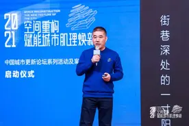 陶红兵：老旧小区改造大有前景，大有可为图片