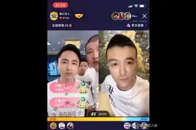 驴、打直播封面吸引百万粉丝观看。二驴叫阵杨子：拿真真换黄圣依图片