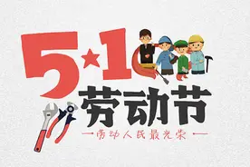五一假期朋友圈装B金句，让朋友们佩服不已！图片