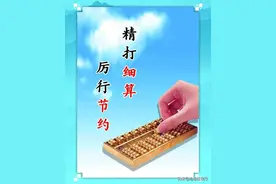 现在当教师，工资可以养活家人吗？我身边的女老师的生活现状图片