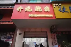 收藏！杭州最好吃的烧麦地图！图片