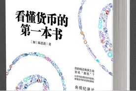 人民币纵横谈：房价为什么升得这么快？（一）图片