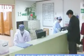 中国肝癌患者的福音，新型治疗药物将上市，新药物激活人自身免疫视频封面