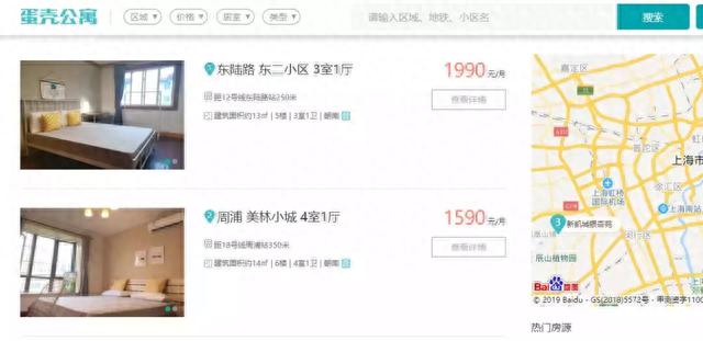 【租房指南】有哪些较为靠谱的租房/找房渠道