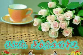 好好珍惜，身边的傻子！错过再难遇到，千金难买，万金不换图片
