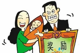 30年过去了，当年“独生子女”最多的东北人，他们现在处境如何？图片
