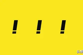 慌了！在绵阳，手握25万，我还能怎么买房？图片