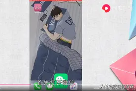 微信中将12306账号解绑的具体操作步骤图片