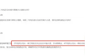 有关长沙地铁！4号线、2号线将东延！途径路线明确图片