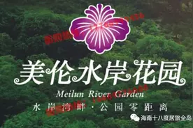 「澄迈·美伦水岸花园」总价70万起，57-115㎡一至三房图片