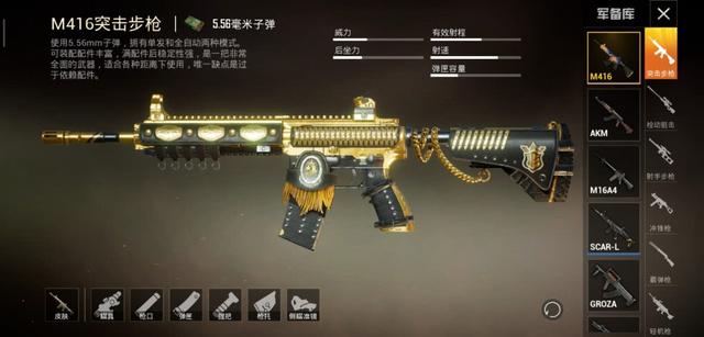 和平精英：制裁伏地魔小技巧，学会了这四招，再也不怕伏地魔了