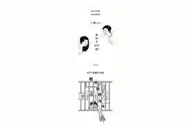 KTV简直是成年人的尴尬现场！（漫画）图片