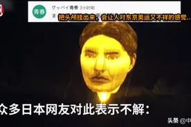 晚上还发光！日本东京上空出现巨型“人脸”图片