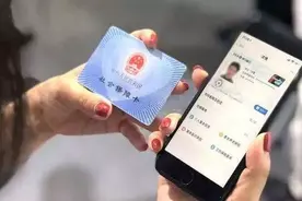 细数支付宝中的各类电子证件，以后再也不用带卡出门了图片