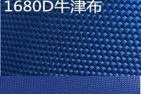 背包材质牛津布和尼龙哪个好-爱自由箱包图片