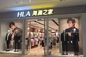 海澜之家跌落神坛：积压90亿库存仍不打折，今净利暴跌75%图片