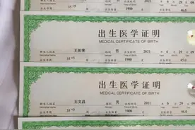 四胞胎家庭获赠20万元，爸爸却不满足，网友回复“别人没义务”图片