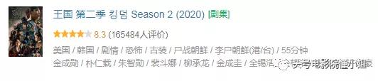 演了50分钟，全智贤才出现！丧尸剧《王国》外传开播争议大遭差评