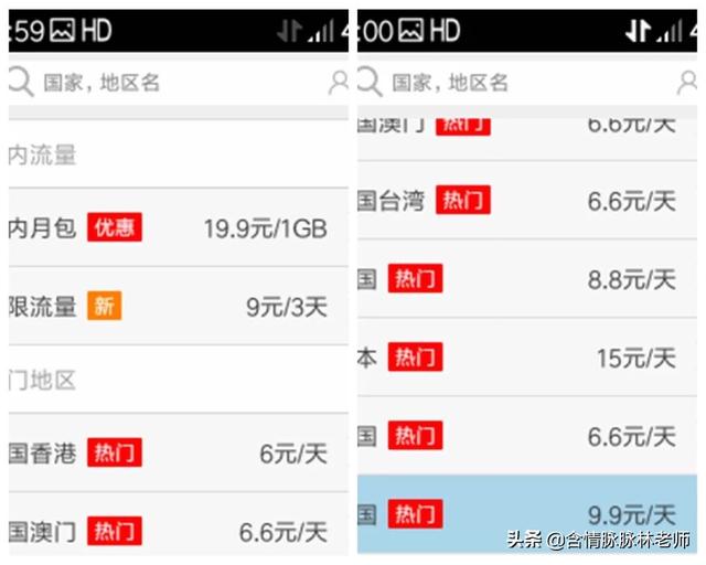 万能备机，ZMI 旅行助手Z1了解一下呗？