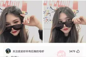 神评爆笑合集：和兄弟的聊天记录被女朋友看见了，该怎么解释？图片