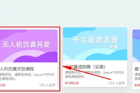 入门最新版Ubuntu20.04指南图片
