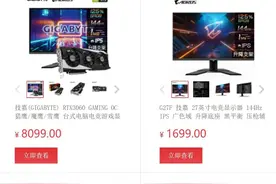 真的很纠结 RTX 3060显卡到底值不值图片