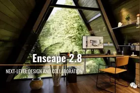 Enscape2.8正式发布！快来下载图片