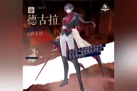 幻书启示录：德古拉的传说！他生存的古堡，是阳光照耀不到的地方图片