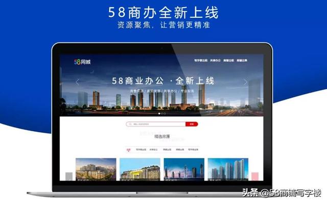 探索数字化新玩法!英诺创新空间携手58同城安居客打造品牌旗舰店
