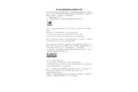 中考物理专项训练：浮力涉及液面高度及压强变化计算图片