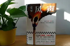 《风声》谁是老鬼？答案总是简单，而历史与人心复杂图片