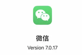 微信发布7.0.17正式版：“青少年模式”等多个新功能上线图片