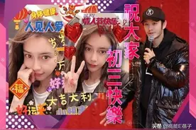Angelababy和黄晓明真结束了？图片
