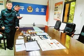 微信群发“刷单兼职”广告，汕头一电信诈骗犯罪团伙被捣毁！图片