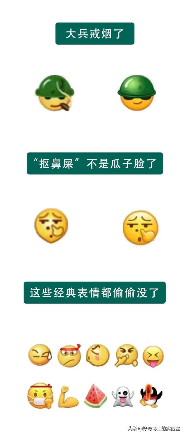 淦！新出的这些功能都怎么玩啊？