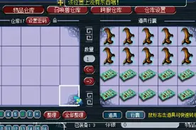 梦幻西游：老王鉴定军火如开挂，刚发车就出无级别，后面惊喜不断图片