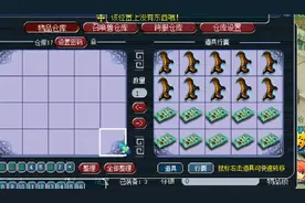 梦幻西游：老王鉴定军火如开挂，刚发车就出无级别，后面惊喜不断图片