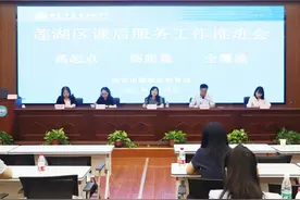这些课后服务大招nice 莲湖举行中小学课后服务分享会 校长取经学经验图片